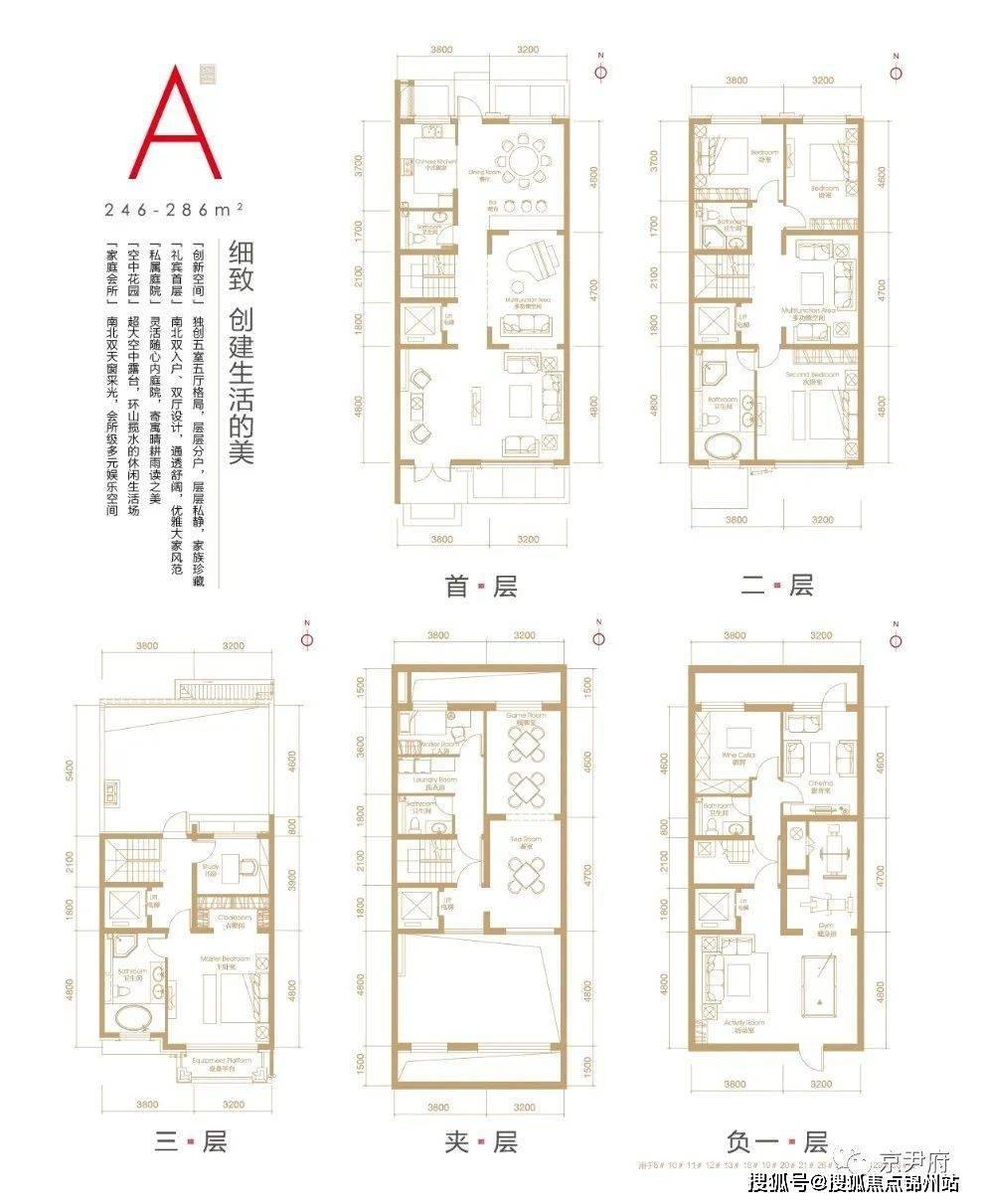 二四六香港资料期期准使用方法,深度评估解析说明_超值版57.931