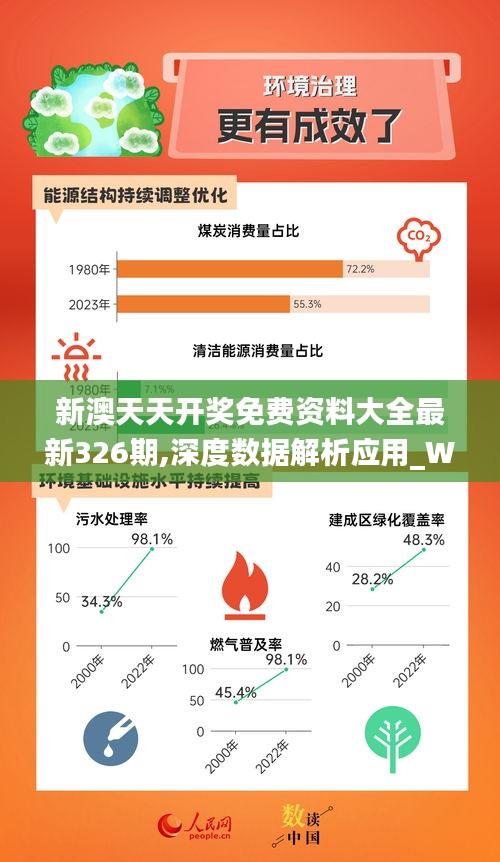 2024年12月8日 第19页