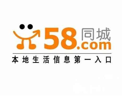 从58同城招聘网出发，探寻最新招聘机遇