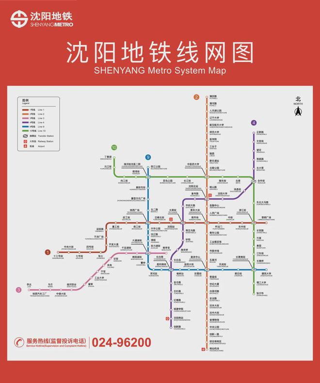 沈阳地铁最新线路图，解读地铁发展及未来规划