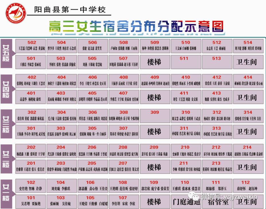 2024年12月9日 第67页