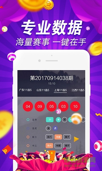 新版49号图库,实地评估数据方案_iPhone61.493