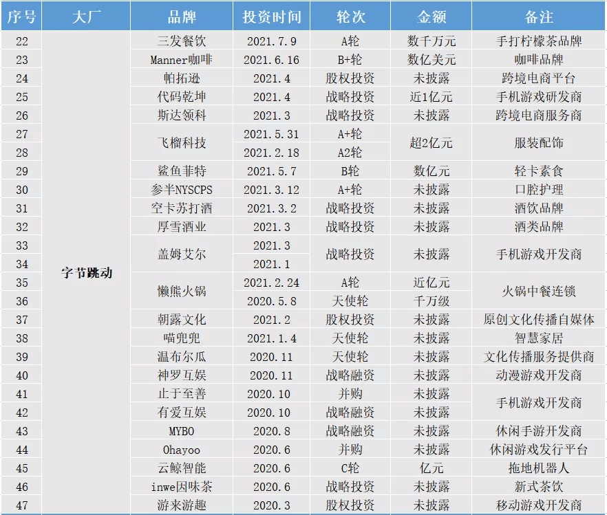 2024新澳门6合彩官方网,快速响应策略解析_QHD29.798