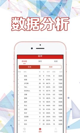 澳门马买马网站com,持续设计解析_苹果39.978