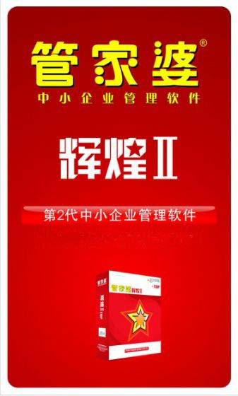 2023澳门管家婆资料正版大全,状况分析解析说明_Z55.257