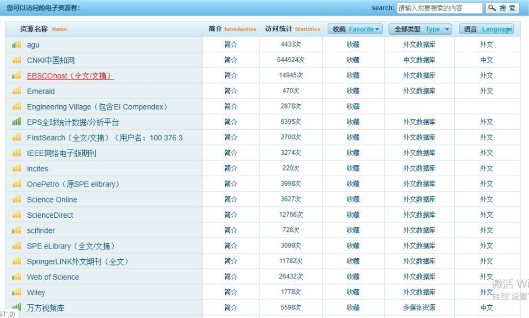 新门内部资料精准大全,精细设计策略_至尊版97.440