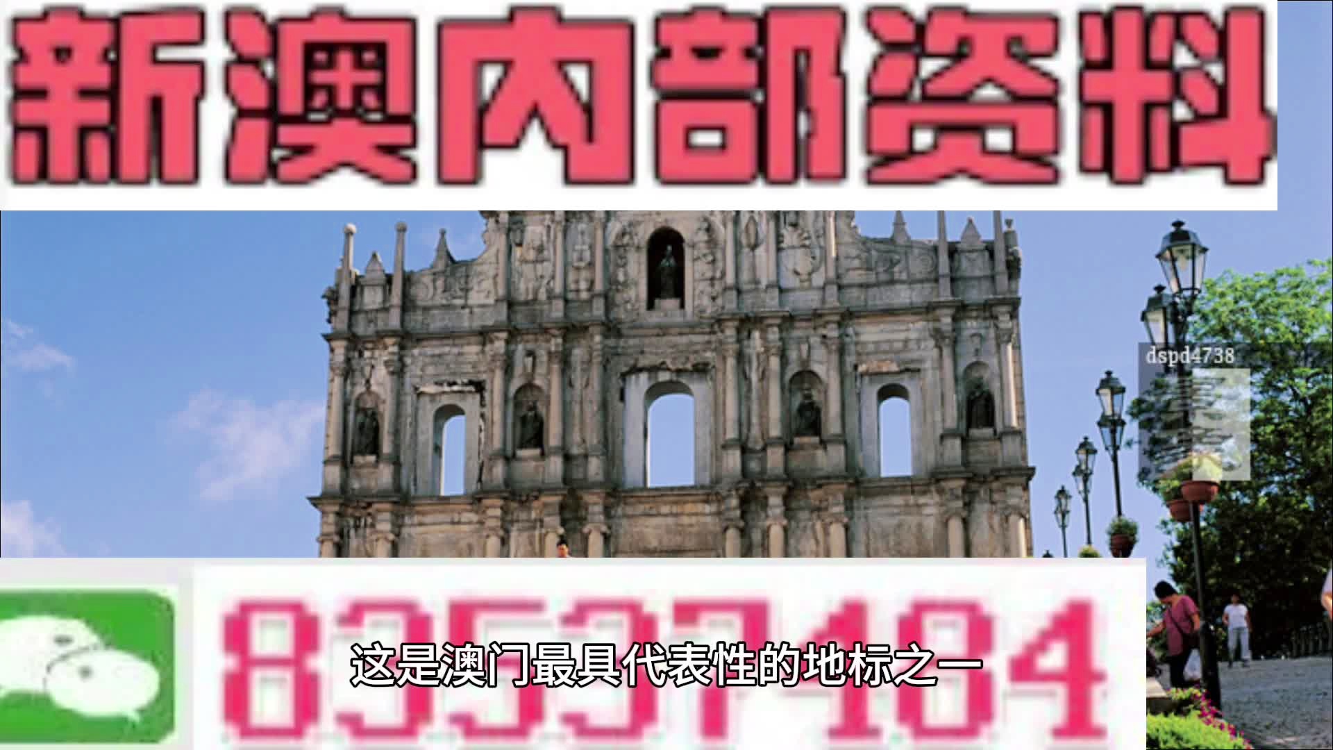 2004澳门正板资料,准确资料解释落实_桌面版6.636