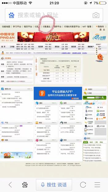 7777888888管家精准管家婆免费,最新核心解答落实_黄金版84.764