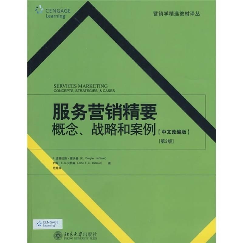 马会传真-澳冂,精细策略定义探讨_yShop37.597