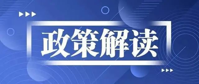 2024新奥正版资料大全免费提供,效率资料解释落实_kit76.894