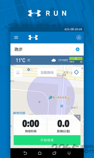 494949免费开奖大全,可靠执行策略_app37.64