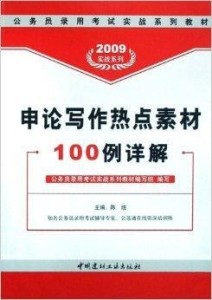 澳门最精准免费资料大全54,持久性方案解析_基础版89.469