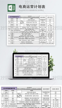 新澳全年免费正版资料,调整方案执行细节_Notebook91.941