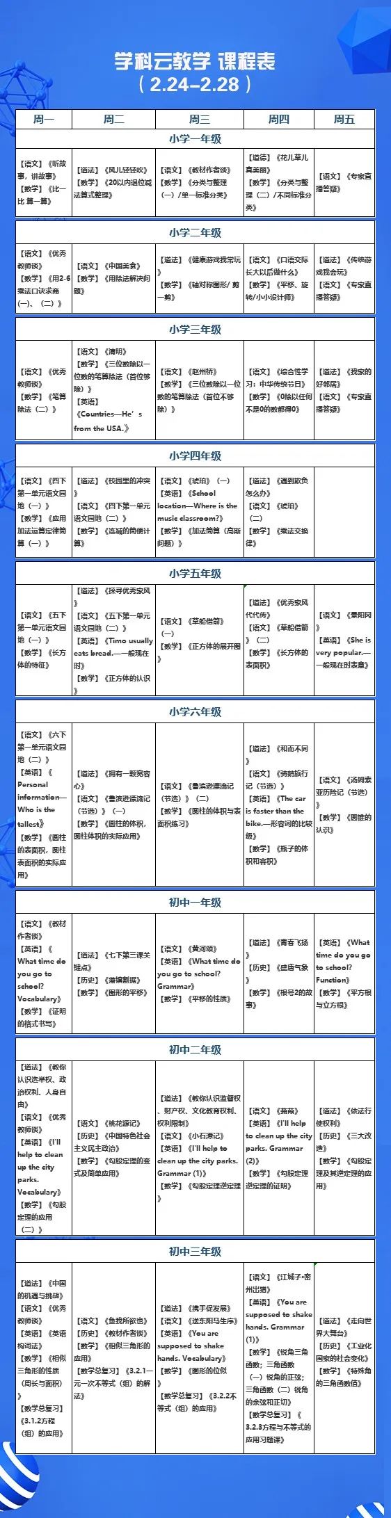 全年资料免费大全,适用性执行方案_GT52.665