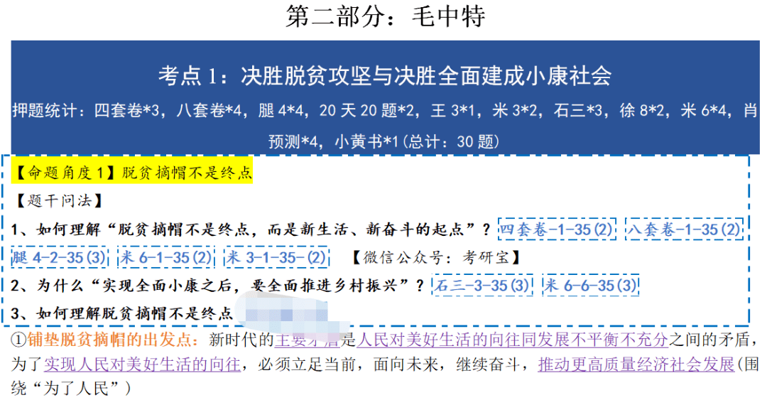 二四六天好彩(944cc)免费资料大全2022,连贯性方法评估_限量版52.971