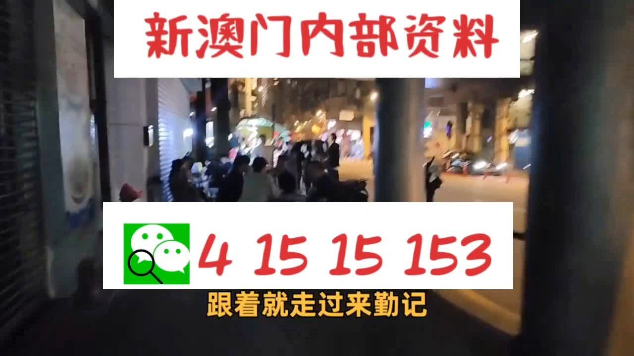 新澳门精准二码中特,实践经验解释定义_36093.368