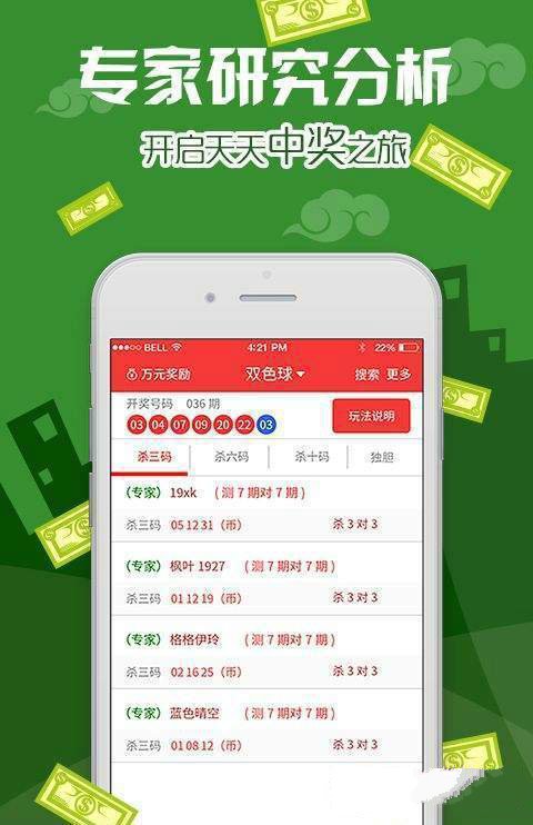 澳门王中王100%的资料2024,深入解析应用数据_BT17.250