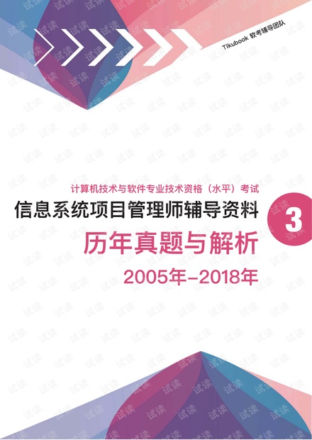 2024新奥正版资料免费下载,经典解释落实_定制版8.213