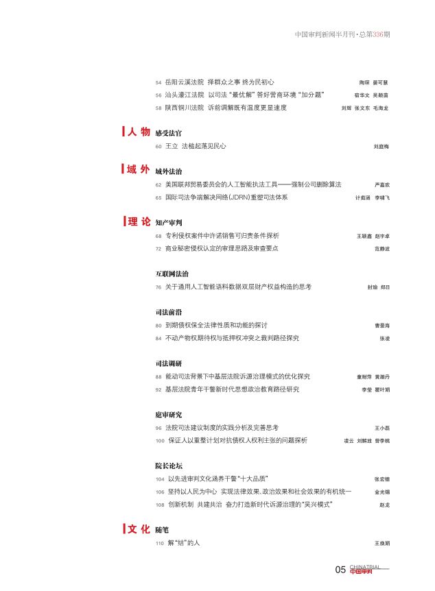 2024香港全年资料大全,最新答案解释落实_特别版2.336