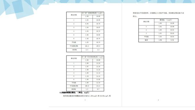 2024新澳正版免费资料,实地验证方案策略_XR39.670