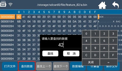 72385.cσm.7229查询精选16码,迅捷解答计划执行_策略版43.949