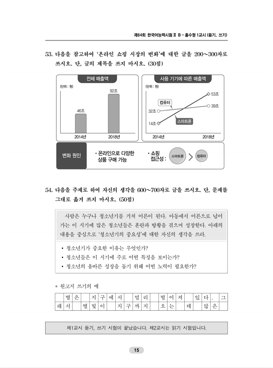 刘伯温免费资料期期准,最新答案解析说明_限量款38.717