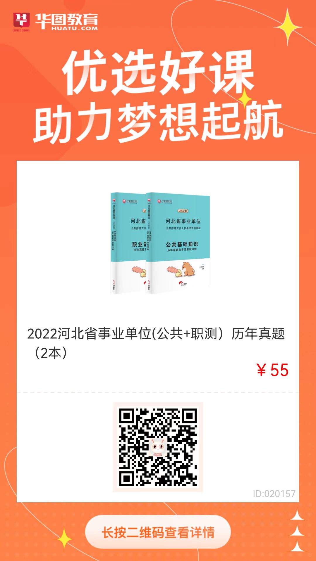 唐山市开平区招聘动态更新与就业市场深度分析