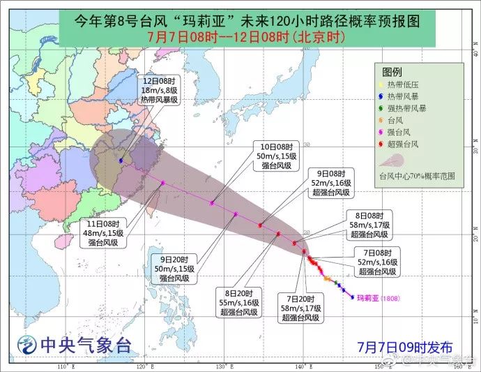 浙江宁波台风最新动态，全方位应对，确保安全保障