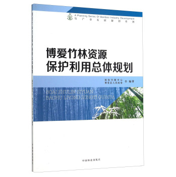 博爱县教育局最新发展规划概览