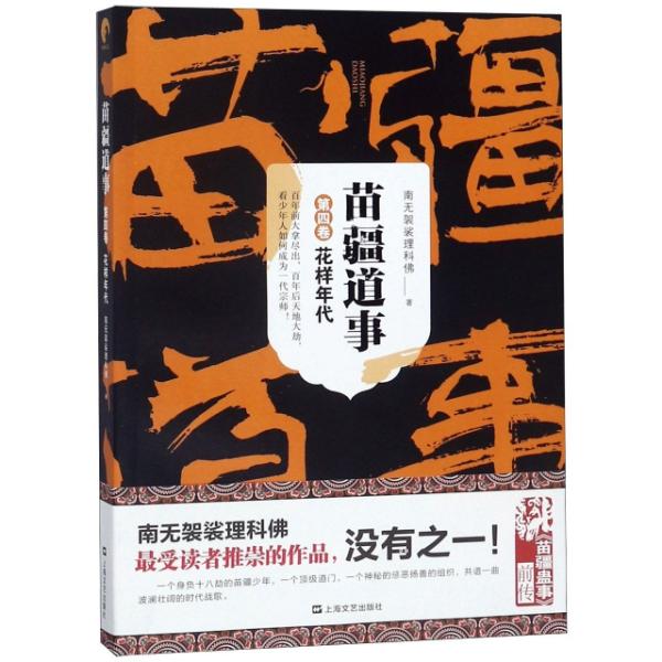 2024年12月9日 第5页