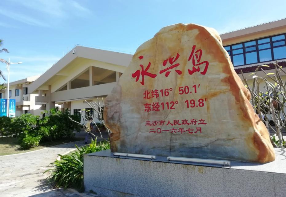 中沙群岛，新任住建局领导的展望与挑战——岛礁与海域的未来探索之路