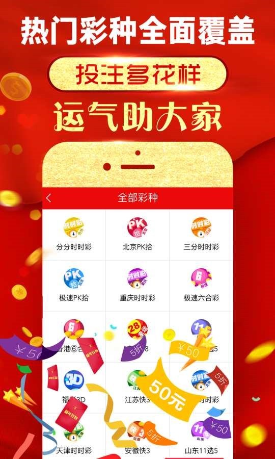 澳门精准王中王免费公开,高速响应方案解析_iShop92.282