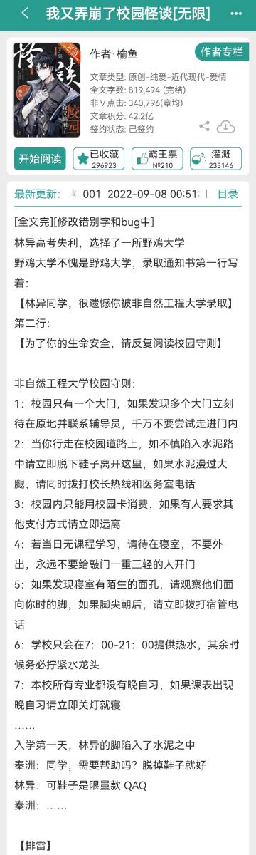 澳门六开奖结果2024开奖记录查询十二生肖排,仿真技术方案实现_完整版80.406