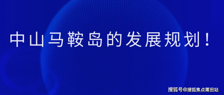 2024新澳三期必出一肖,精准分析实施_精英版66.247