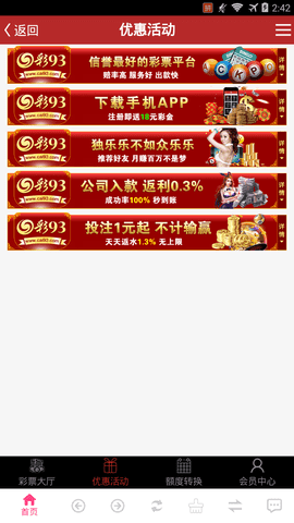 澳门天天开彩期期精准单双,实时解析说明_7DM96.678