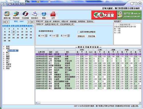 澳门管家婆,精细化策略探讨_复古版17.608