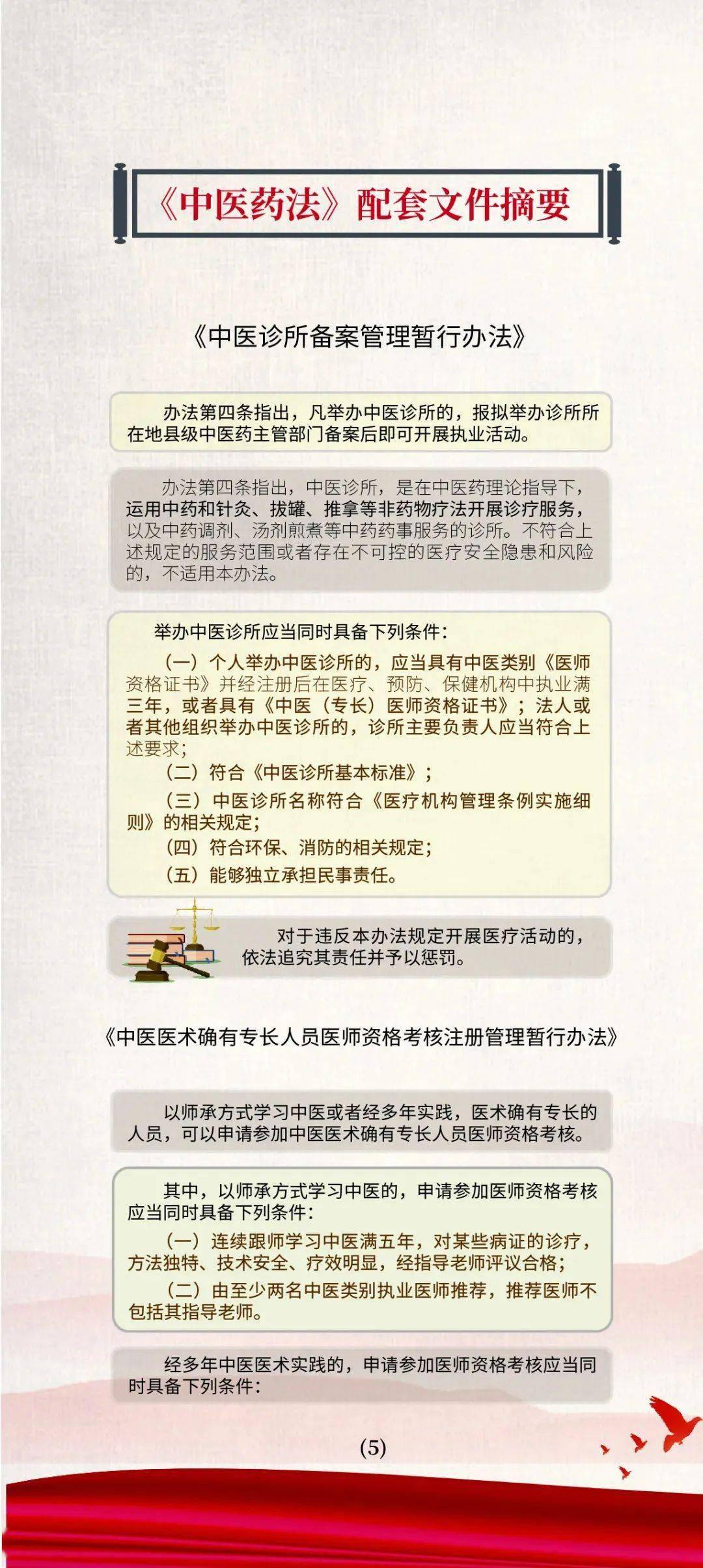 2024新澳天天正版资料大全,准确资料解释落实_网红版2.637