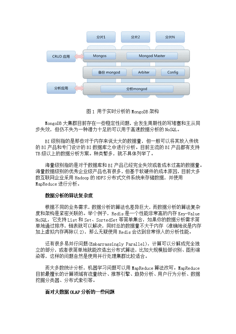 三中三资料,深层设计数据策略_Harmony款50.402