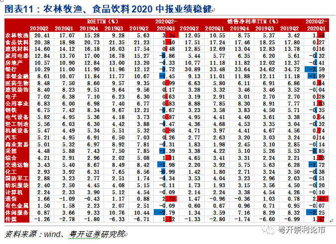 2024澳门天天开好彩大全开奖记录走势图,重要性解析方法_创意版36.918