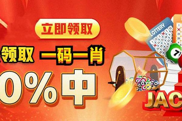 最准一肖100%中一奖,正确解答落实_豪华版6.23