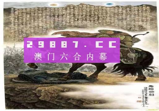 澳门马买马网站com,综合性计划评估_高级款21.960