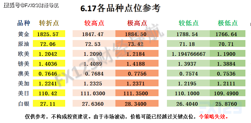 2024澳门天天开好彩免费大全,稳定评估计划_黄金版53.82