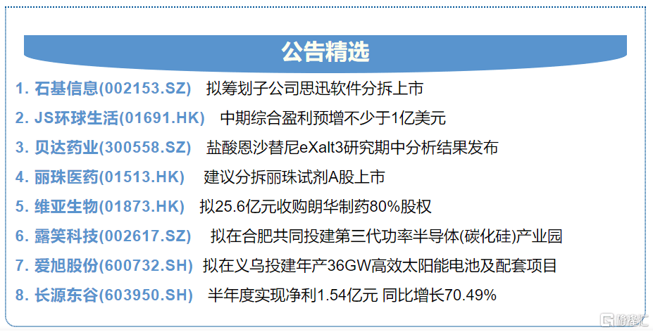 2024澳门特马今晚开什么码,深入执行方案设计_eShop89.463