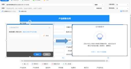 2024澳门天天六开彩免费资料,深入执行数据方案_nShop32.59