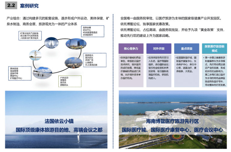 新澳现场开奖结果查询,整体规划执行讲解_HT37.315