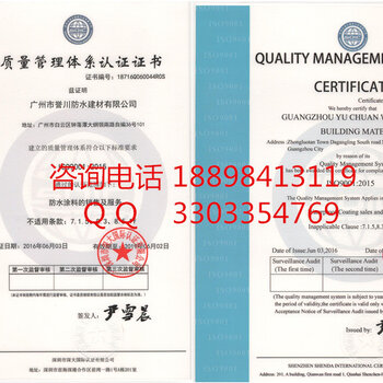 ISO 14001最新版标准，企业环境管理的新指南