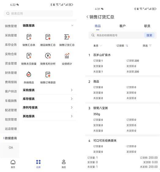 管家婆精准一肖一码100%l_,决策资料解释落实_ios2.97.118