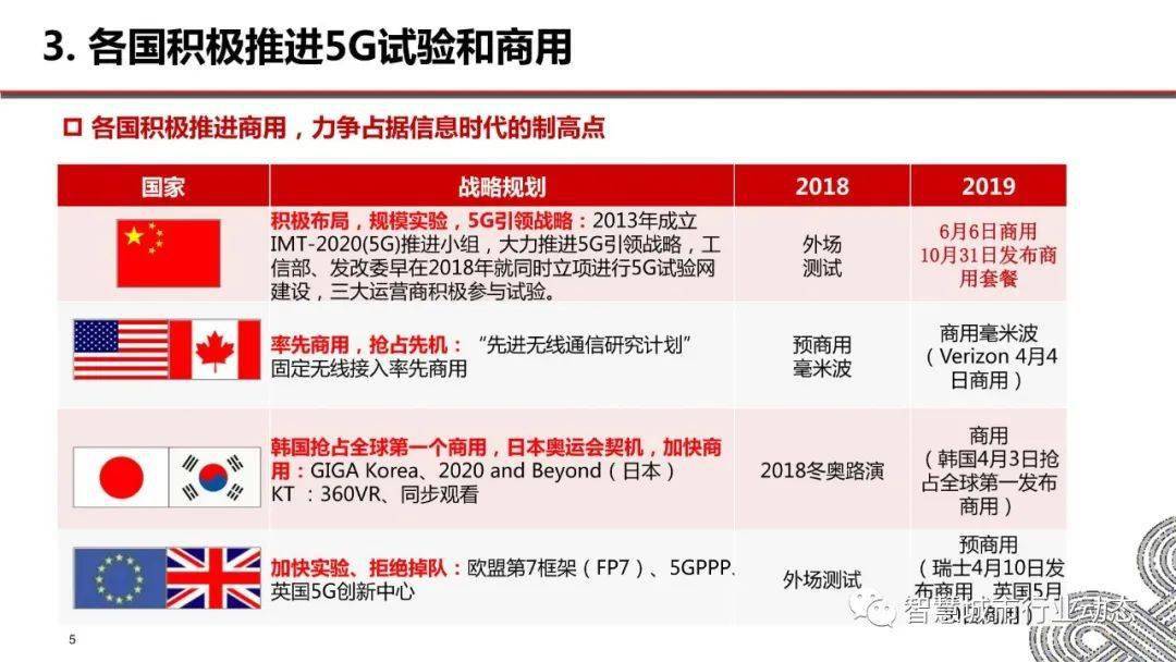 澳门六开奖结果2024查询网站,连贯性执行方法评估_4K版26.367