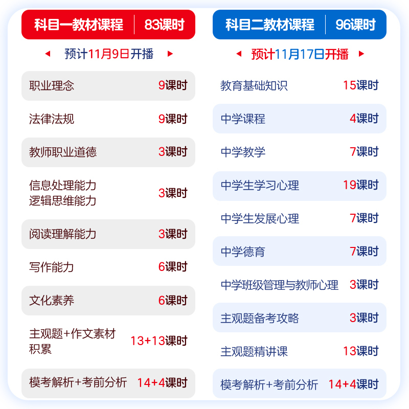 2024年12月11日 第41页