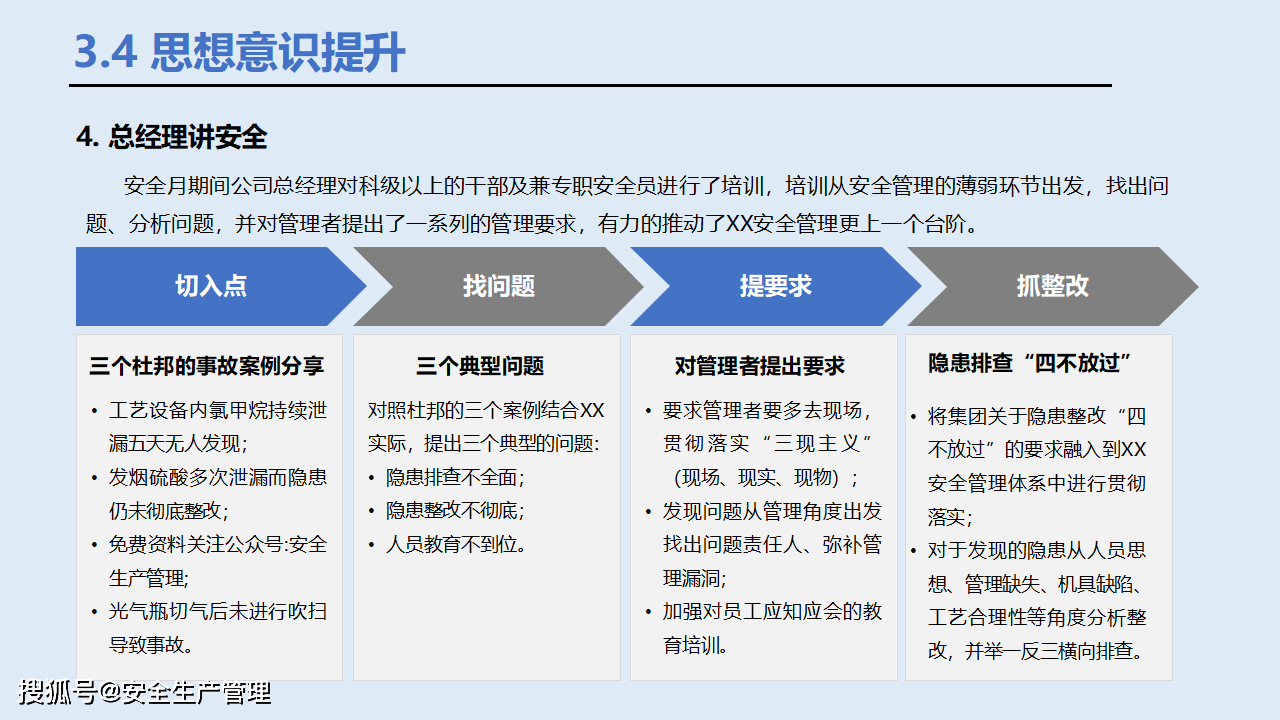 六会彩生肖开奖结果,安全设计解析方案_AR94.563